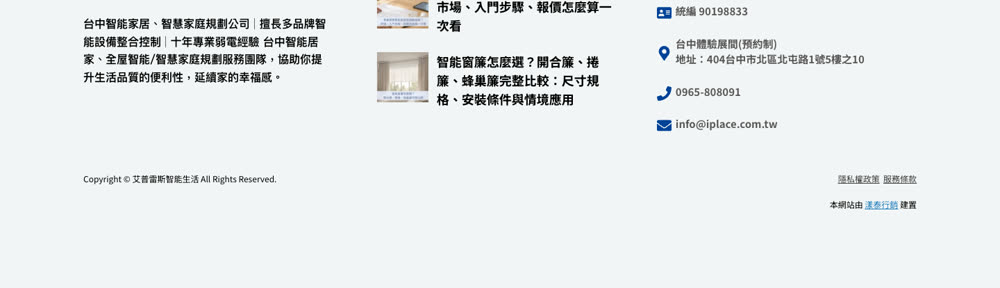 服務方案頁改後
