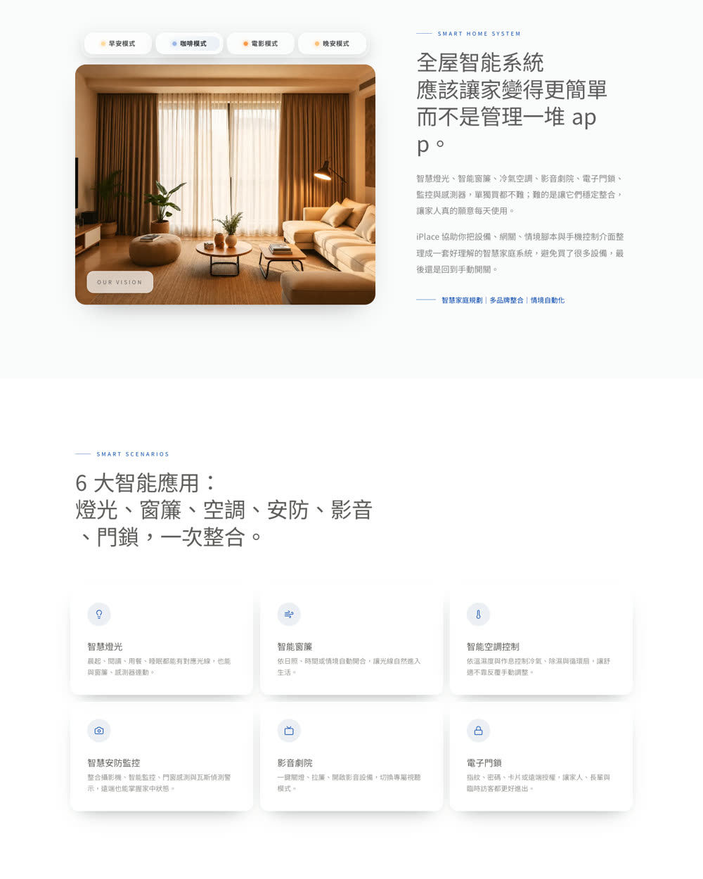 首頁改後