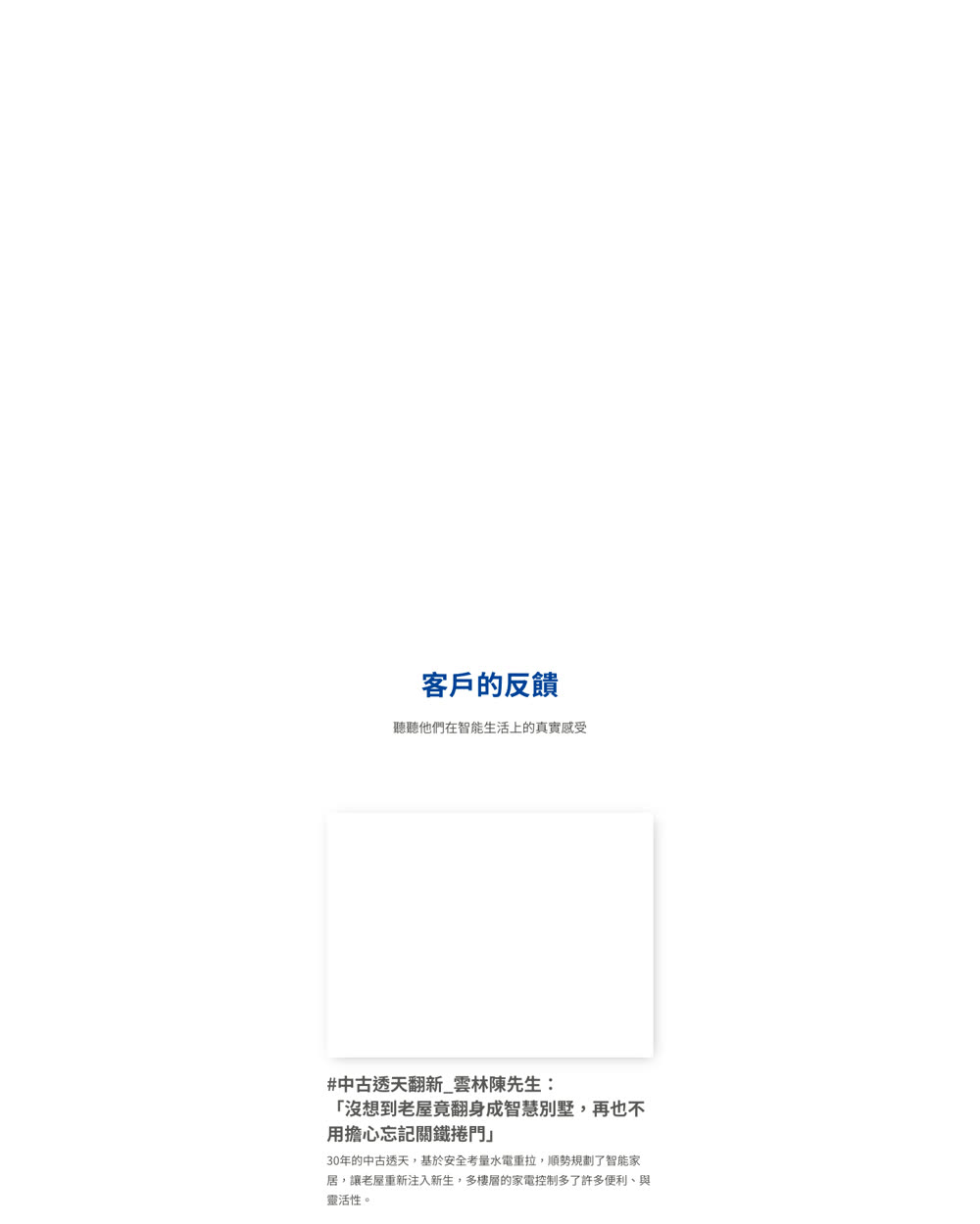 服務方案頁改前