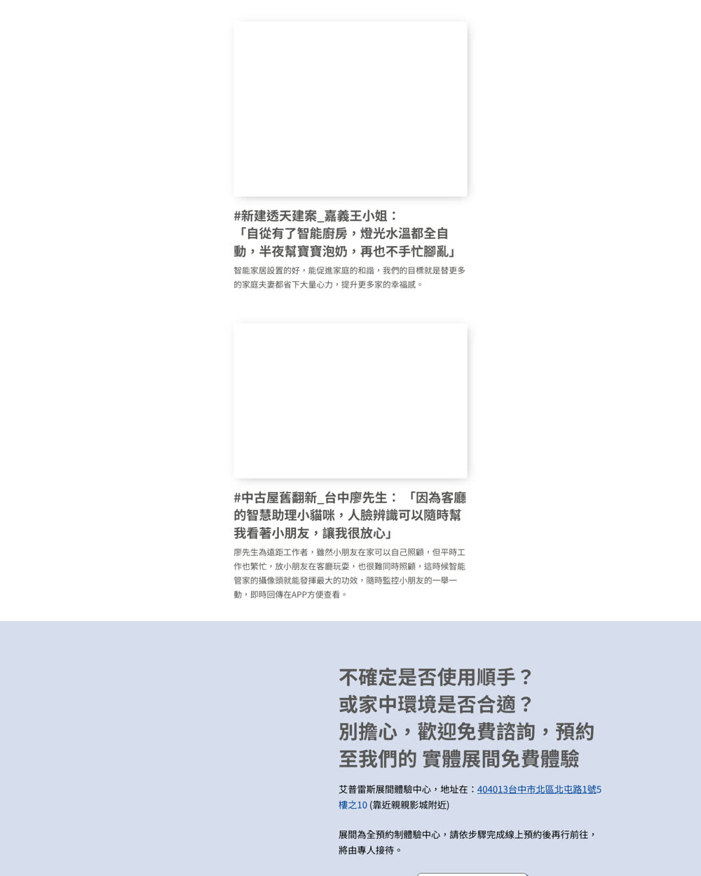 服務方案頁改前