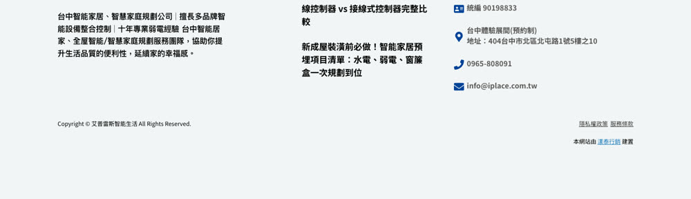 服務方案頁改前